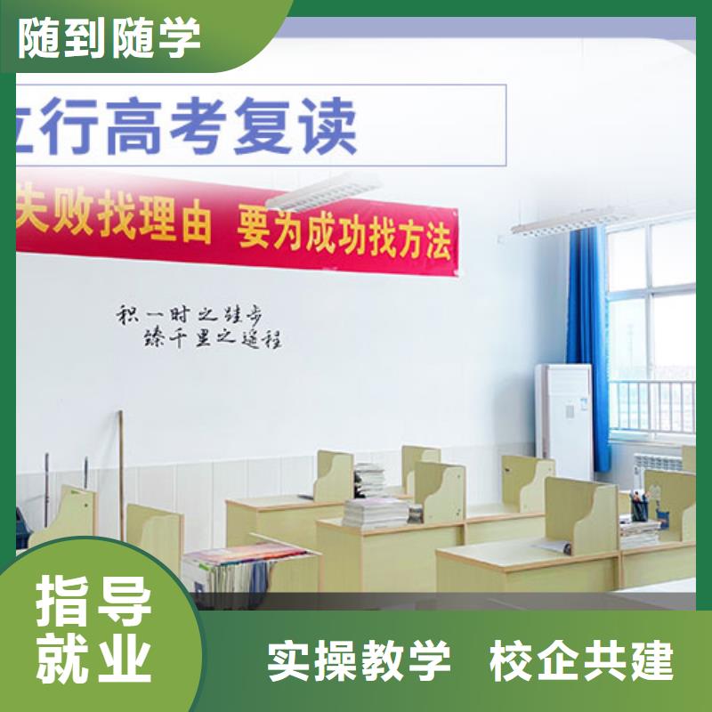 重整旗鼓，艺文兼修——“复读高三·专业齐全·文化艺术辅导”完全指南